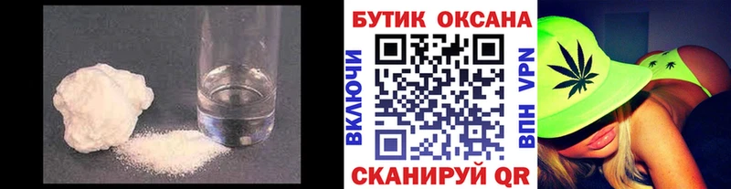 БУТИРАТ жидкий экстази  Купить закладки  Нерехта 