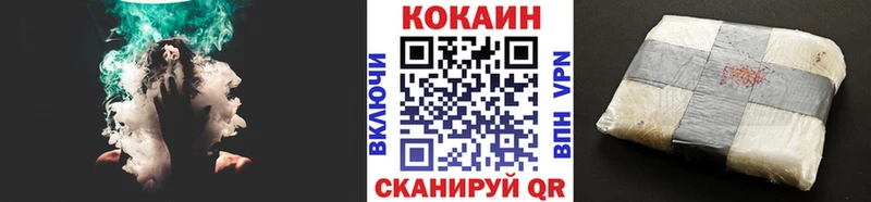 Купить закладки  Нерехта  КОКАИН 98% 