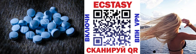 Экстази 280мг  Купить  Нерехта 