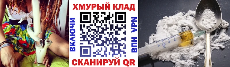 ГЕРОИН гречка  Купить где  Нерехта 