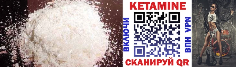 Кетамин ketamine  Купить закладки  Нерехта 