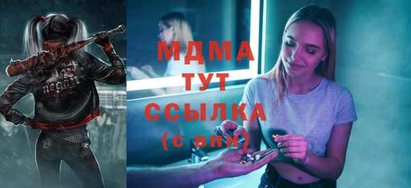 apvp Верхний Тагил