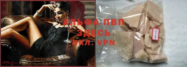 apvp Верхний Тагил