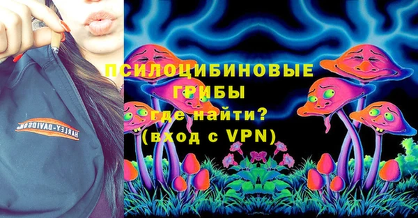альфа пвп Верея