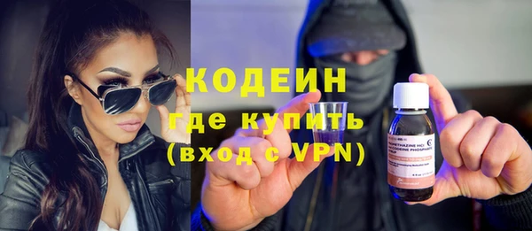 альфа пвп Верея