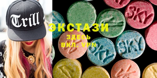 альфа пвп Верея
