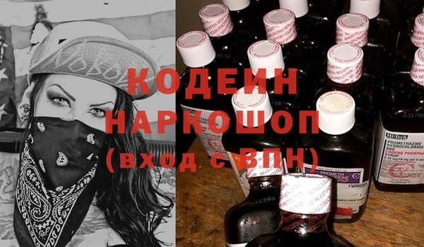 альфа пвп Верея