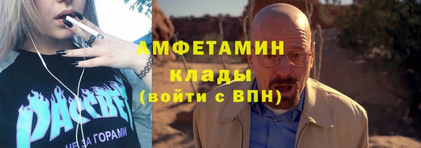 альфа пвп Верея