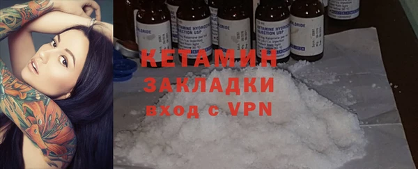 молекула духа Верхнеуральск