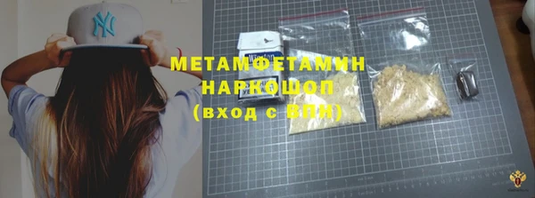 apvp Верхний Тагил