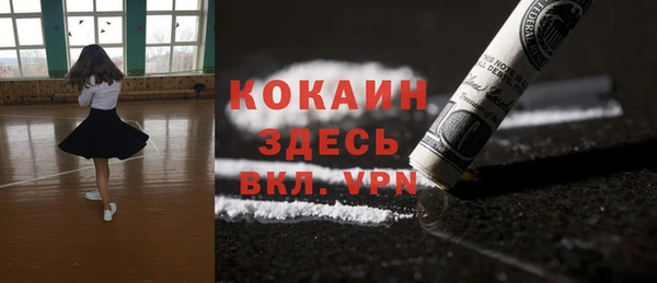 мефедрон мука Волосово