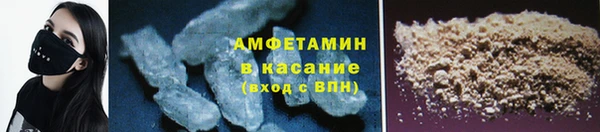 молекула духа Верхнеуральск