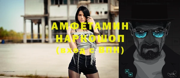 спиды Волоколамск