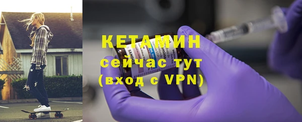 альфа пвп Верея