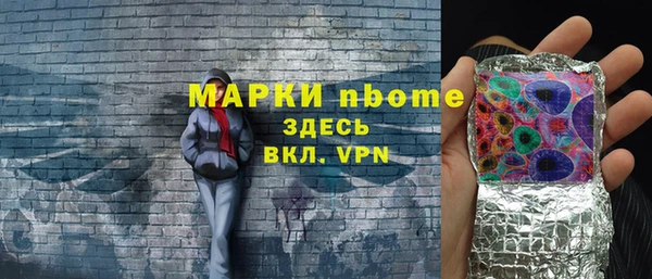 альфа пвп Верея