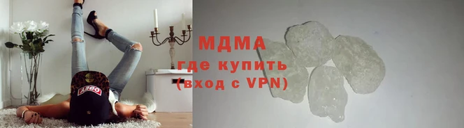 молекула духа Верхнеуральск