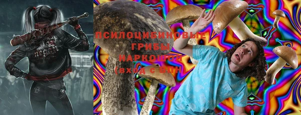 альфа пвп Верея