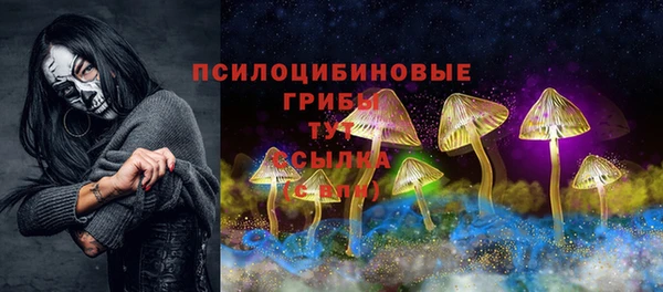 мефедрон мука Волосово