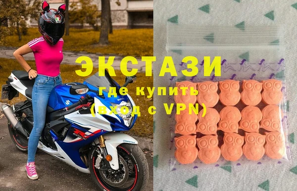 альфа пвп Верея