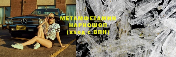 apvp Верхний Тагил