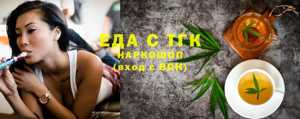 альфа пвп Верея