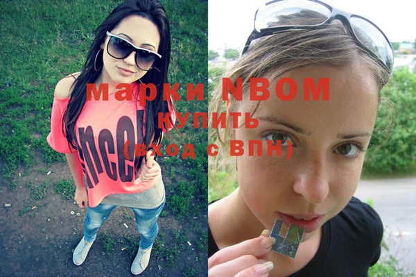 альфа пвп Верея