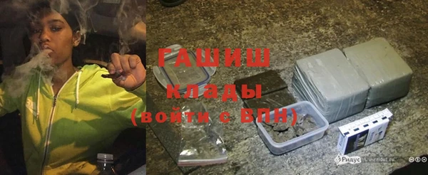 альфа пвп Верея