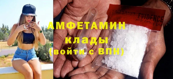 молекула духа Верхнеуральск
