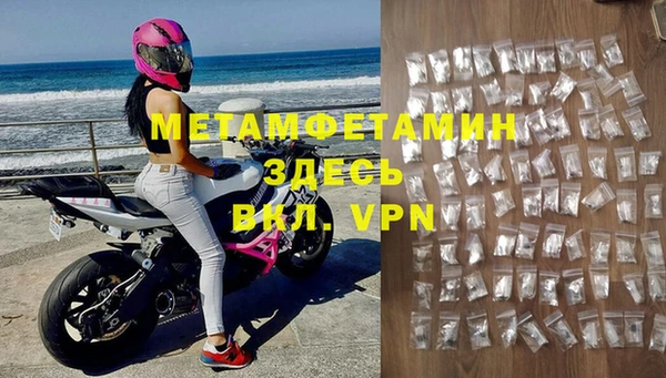 молекула духа Верхнеуральск