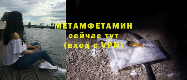 альфа пвп Верея