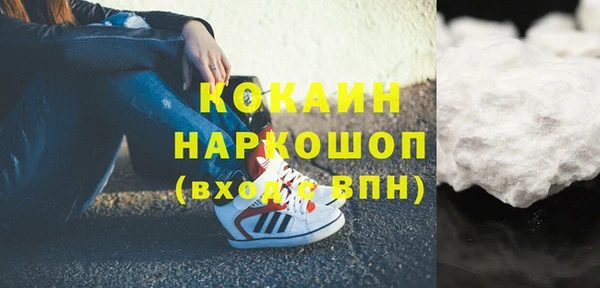 молекула духа Верхнеуральск