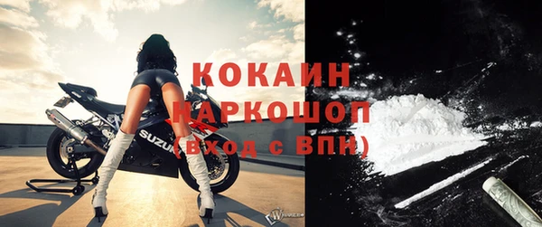 альфа пвп Верея