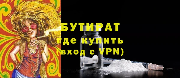 молекула духа Верхнеуральск