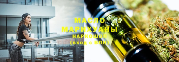 молекула духа Верхнеуральск