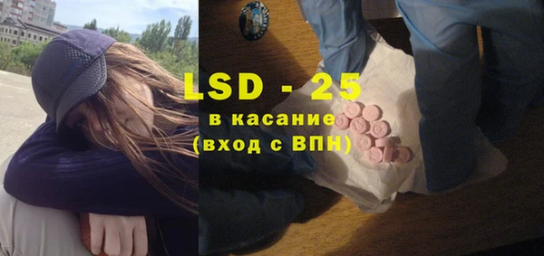 альфа пвп Верея