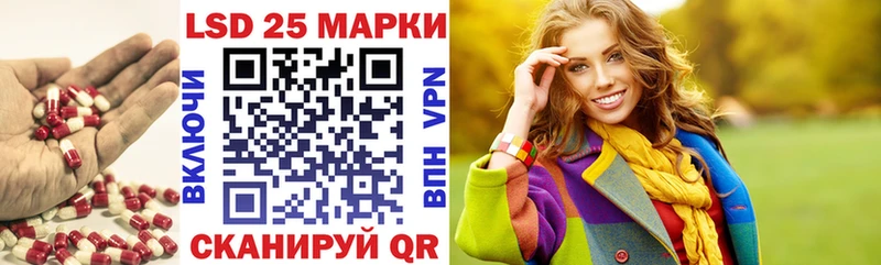 Купить  Нерехта  Лсд 25 экстази кислота 