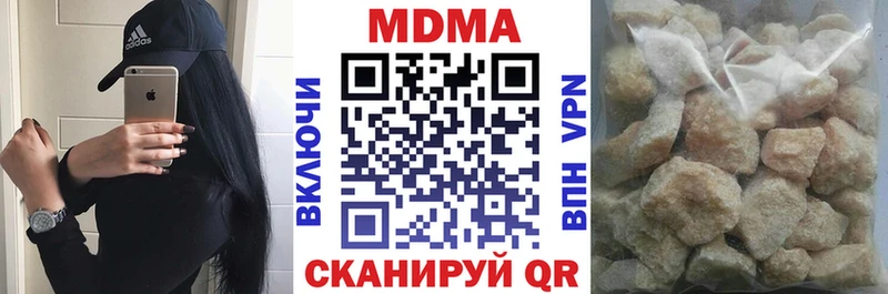 Купить где  Нерехта  MDMA crystal 