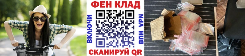 МЕТАМФЕТАМИН витя  Купить где  Нерехта 