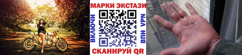 Наркотические марки 1500мкг  Купить  Нерехта 