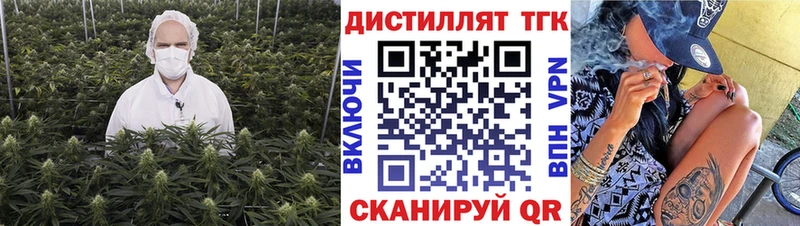 ТГК THC oil  Купить  Нерехта 